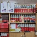 삼호인삼