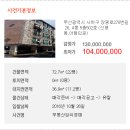아림빌라 이미지