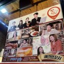영광양꼬치