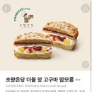 초량온당 이미지