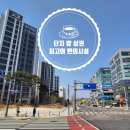 고촌메디컬센타약국 이미지