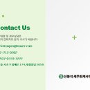 신봉석세무회계사무소 이미지