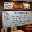 보배집 이미지