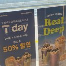 이디야커피방이초교점