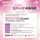 바디플러스핏 이미지