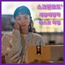 마일&#39; 사회구조 택배폭탄 택배노동자 자본주의 민낯 일본 아카데미 4관왕 개봉예정작 영화 리뷰 후기