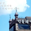 민들레영토 이미지