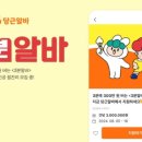 당근투어 이미지