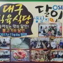 풍산식당 이미지