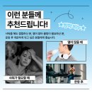 샐리솝 | [동방사회복지회 서포터즈] 텀블벅 '빙하 비누' 크라우드 펀딩 정식 오픈부터 어느덧 곧 마감!
