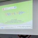 청렴교육 및 남구지구협의회 6월운영위원회의 이미지