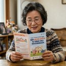 고흥사랑약국 | 2026년 2차 재난지원금 탈락사유 상위 70% 건강보험료 기준 정리
