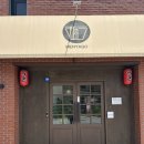 강남교자칼국수 평택고덕점 | [평택 고덕] 주말 아이와 같이 가기 좋은 가성비 라멘 맛집 멘야고