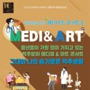 아트메디 이미지