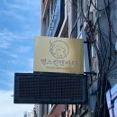 쿠지뷰티 이미지