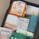모아헤어드레싱 | 출산가방리스트 총정리본 이것만 보세요 (+파일 공유)