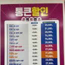 평촌트윈프라자 | 평촌 안경 | 으뜸플러스안경 평촌학원가점에서 남자친구한테 선글라스 선물해줬어요