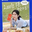 대전당구장 | 대전광역시 서구 괴정동 KT대전인재개발원 탐방 후기😍