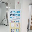 강북청소년문화정보도서관 이미지