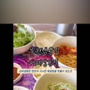 냉삼집(상동점) 이미지