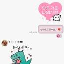 한양㉵ | 11월의 낭만을 향해 다그닥🐎
