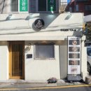 라멘토카이 네이버블로그