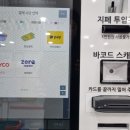 아이스가후곡점 네이버블로그