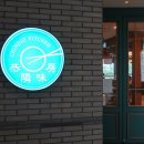 새실로 | 양산 물금 중식 맛집 공린미방 코스A 내돈내산 후기