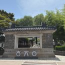 전동차나라 | 인천 여행코스 추천 개항장 조은투어 전동차 당일치기