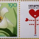 대한결핵협회 Daum카페