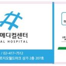 더샵동물메디컬센터 네이버블로그
