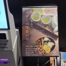 모리커피광주 | 충장로 가성비 숙소 추천 '모리앤스테이' 숙박 후기