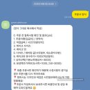내돈내산] 부산역 근처 케이크주문 '그린케이크하우스' 레터링케이크 주문후기