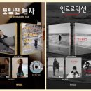 인트로덕션 미디어