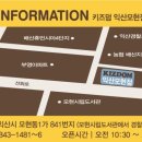 익산모현-코코리따;로엠걸즈 네이버블로그