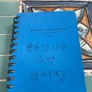 용수길 114 이미지