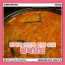 팔육상회 이미지