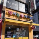 이문안로129번길 이미지