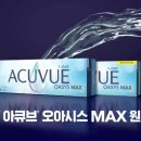 수안경콘택트 네이버블로그