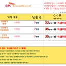 가온텔레콤 이미지