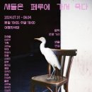 여행자극장 이미지