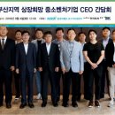 한국거래소 이미지