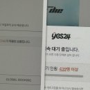 리드 PC방 | 소설들 먹금하고 블로그나 들어와∼∼