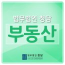 법무법인청담 이미지