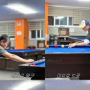 삼보당구클럽 이미지