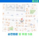 법무사민병식사무소 이미지