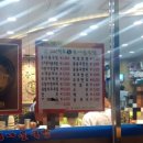 24시전주명가콩나물국밥옥길점 이미지