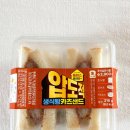 CU플러스점 | CU편의점 신상 압도적 시리즈 압도적 플러스 카츠 샌드 맛 가격 솔직후기