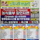 상현마트 이미지