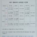 상당구청 체육관 이미지